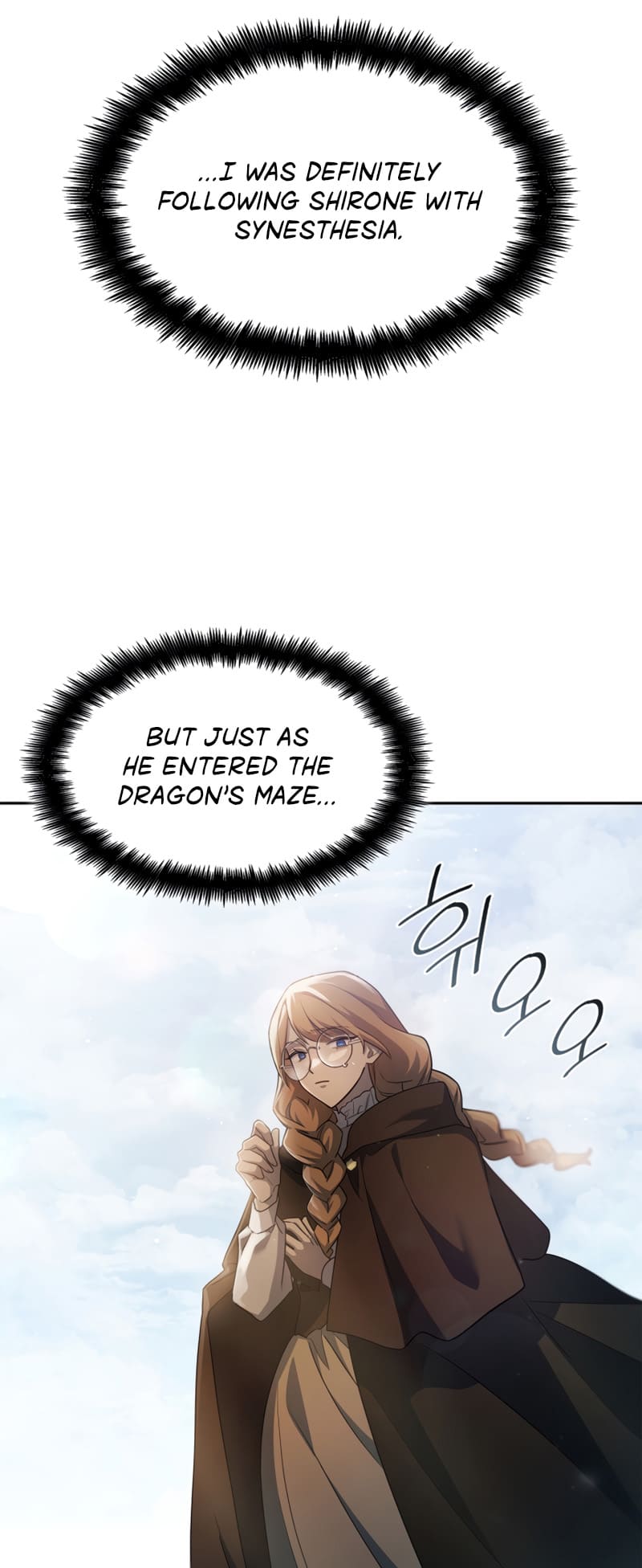 Infinite Mage, Chapter 39 image 74